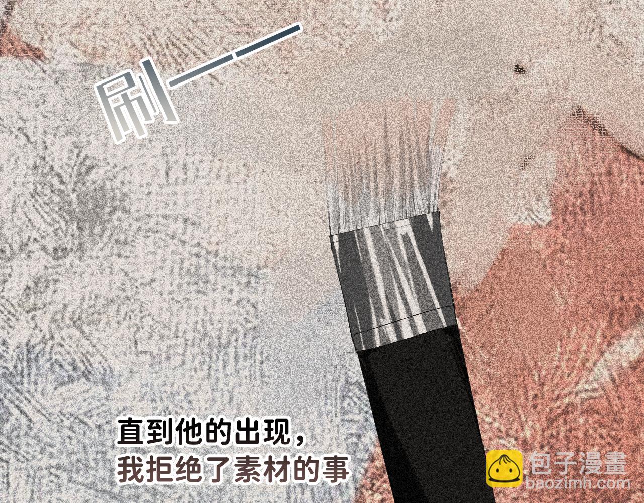 17 你这次动真心了？(1/3)-第18话