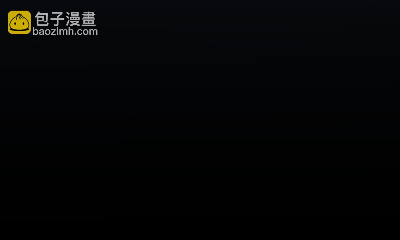 17 你这次动真心了？(1/3)-第18话