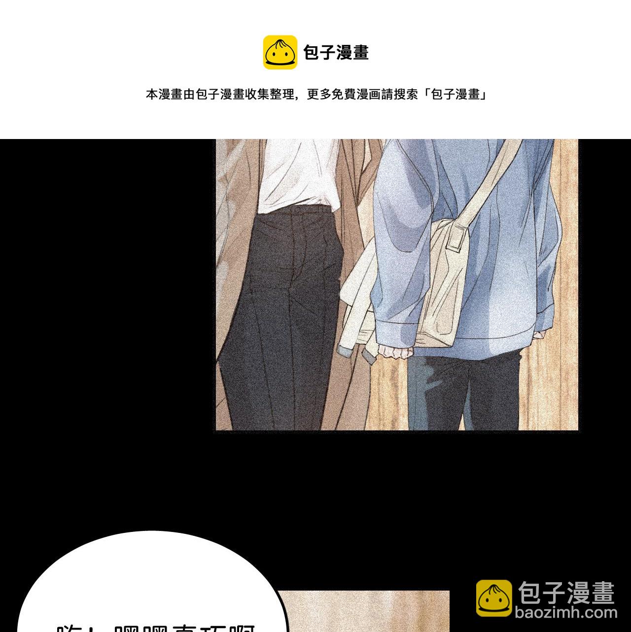 17 你这次动真心了？(1/3)-第18话