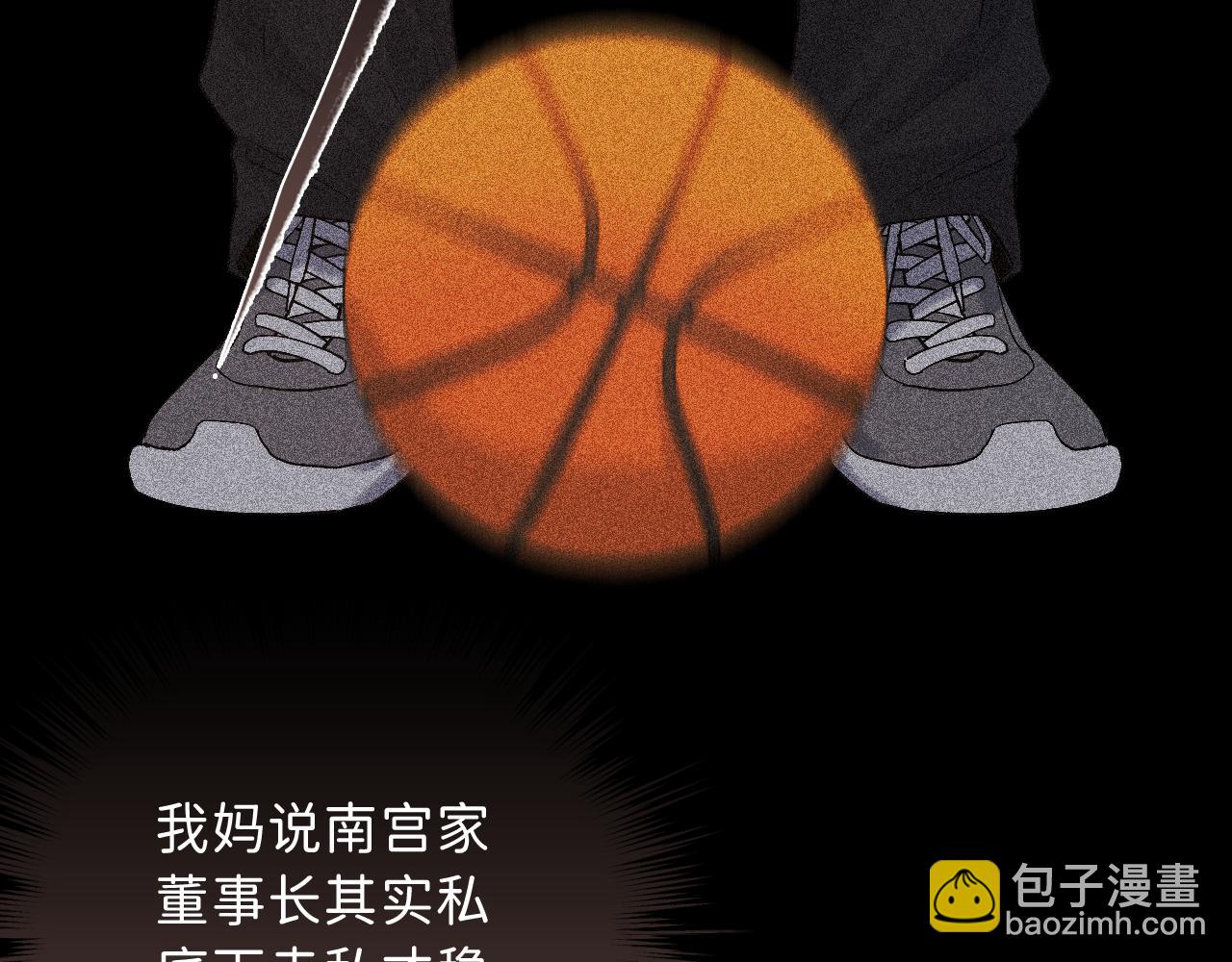 17 你这次动真心了？(1/3)-第18话