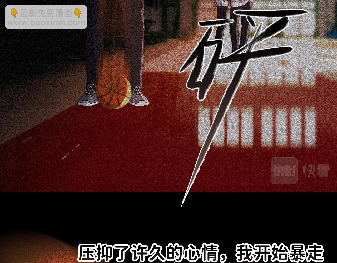 17 你这次动真心了？(1/3)-第18话