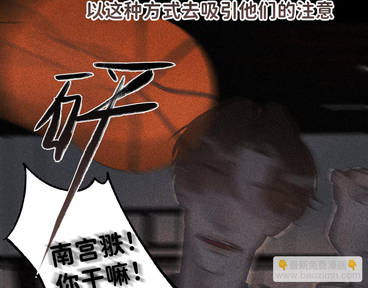 17 你这次动真心了？(1/3)-第18话