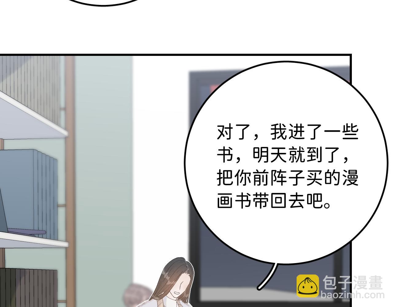 18  这就是喜欢？(1/2)-第20话
