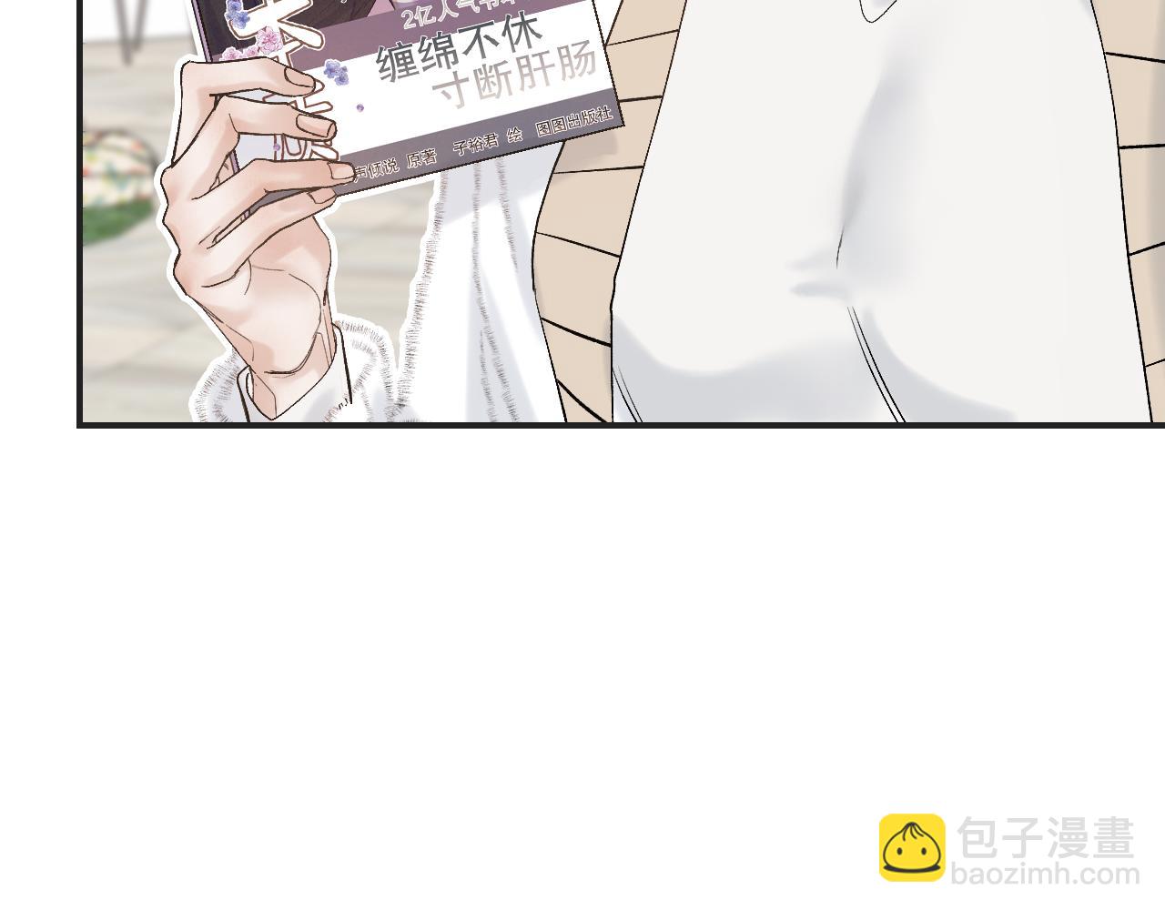 18  这就是喜欢？(1/2)-第20话