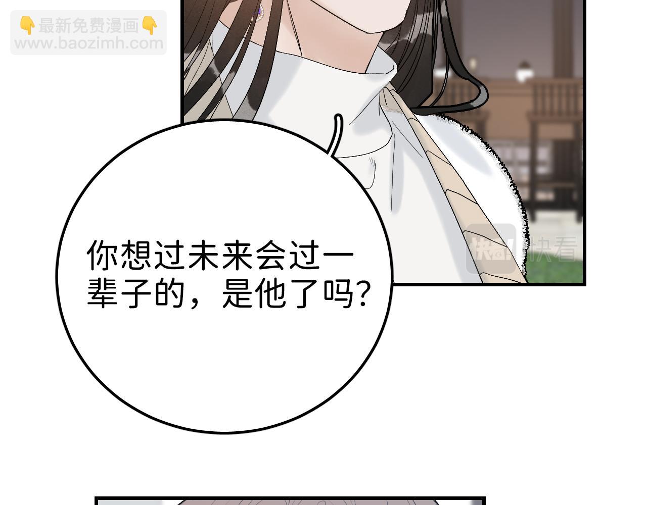 18  这就是喜欢？(1/2)-第20话