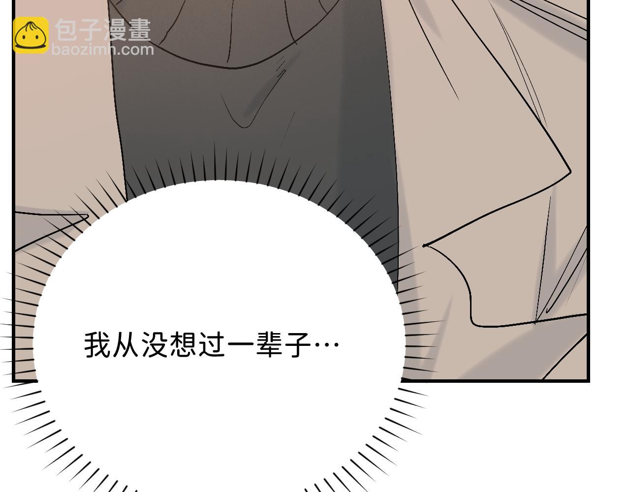 18  这就是喜欢？(1/2)-第20话