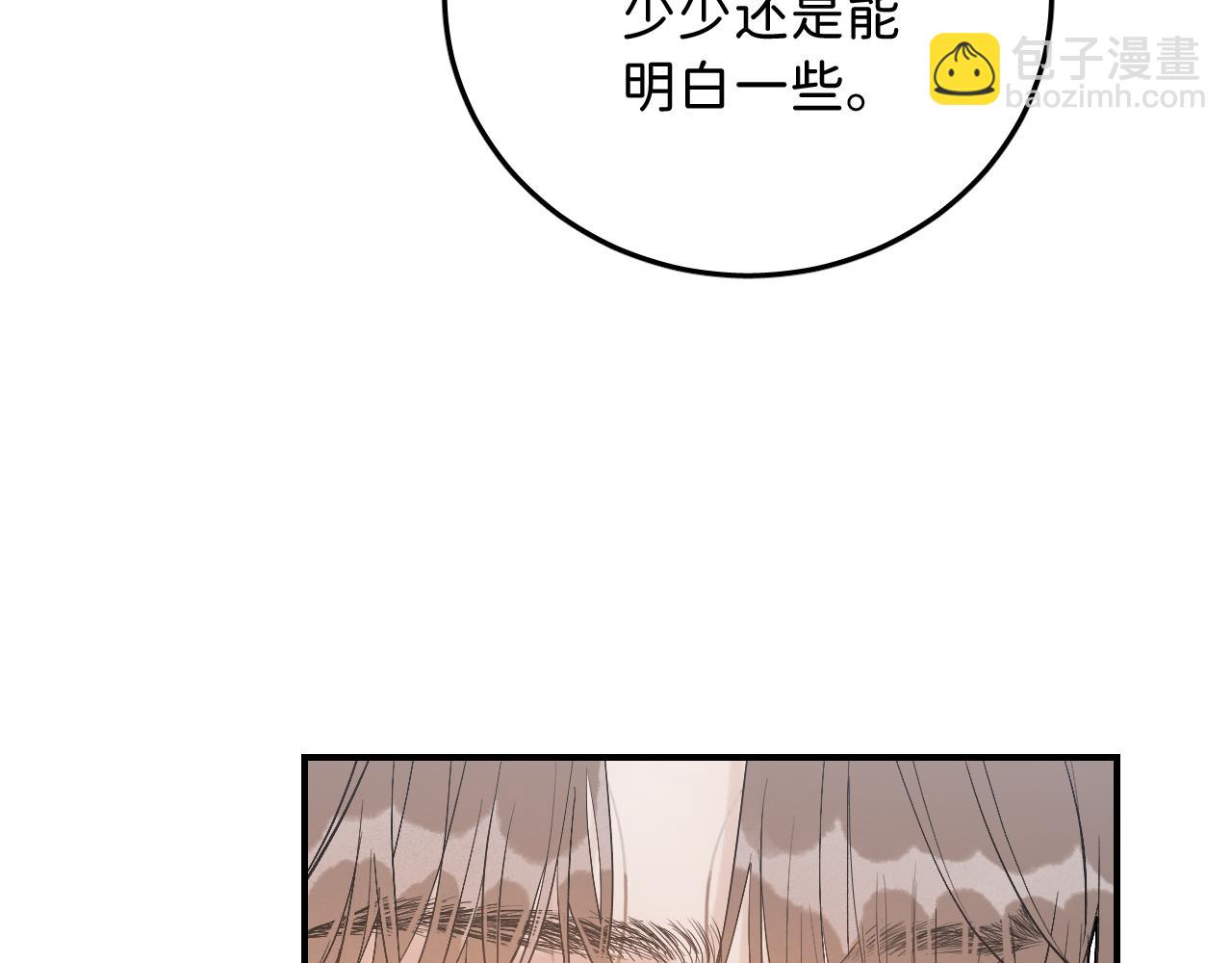 18  这就是喜欢？(1/2)-第20话