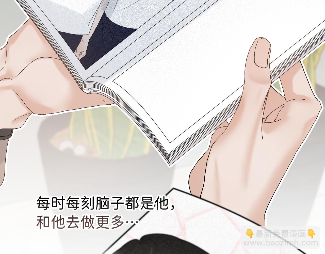 18  这就是喜欢？(1/2)-第20话