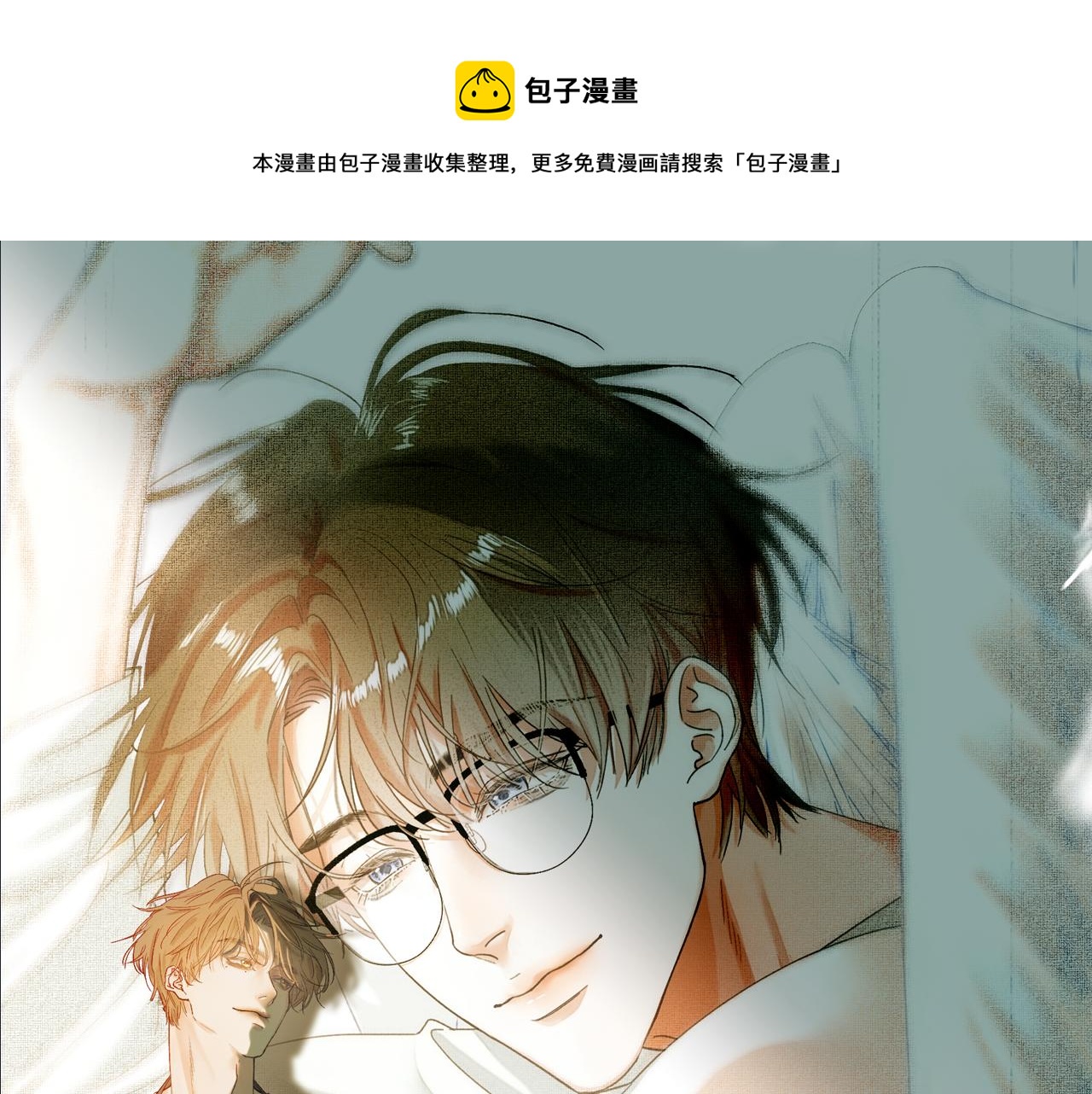 20 只是一时起兴(1/2)-第22话