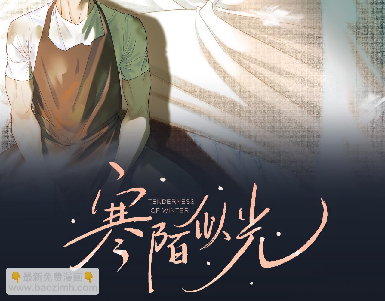 20 只是一时起兴(1/2)-第22话