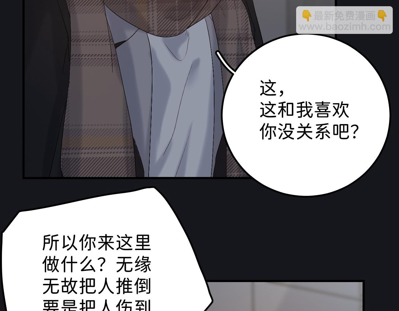 20 只是一时起兴(1/2)-第22话