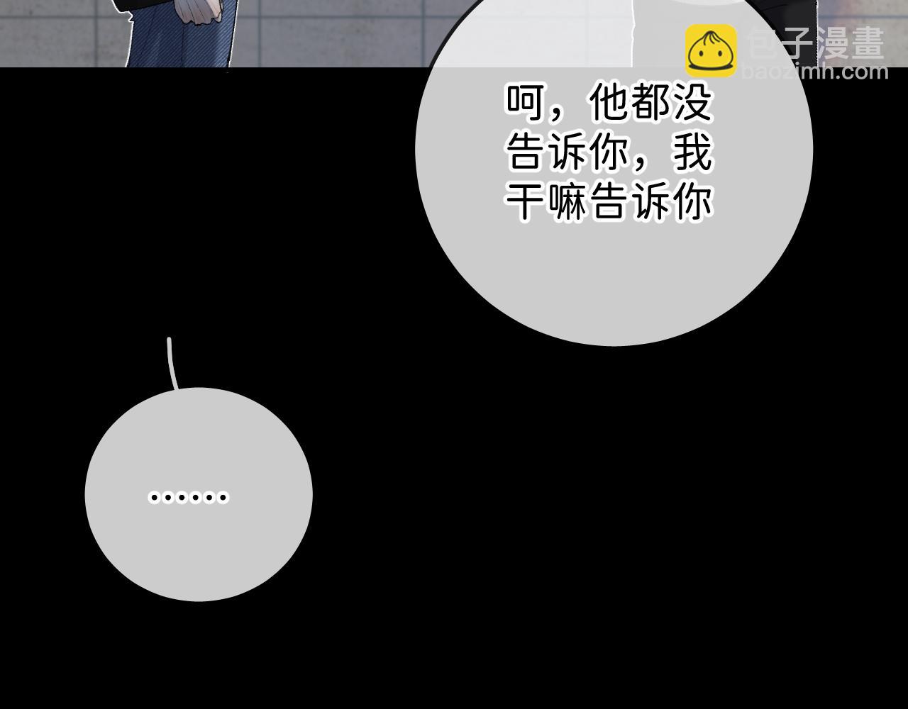 22 未来谁都说不准(1/3)-第24话