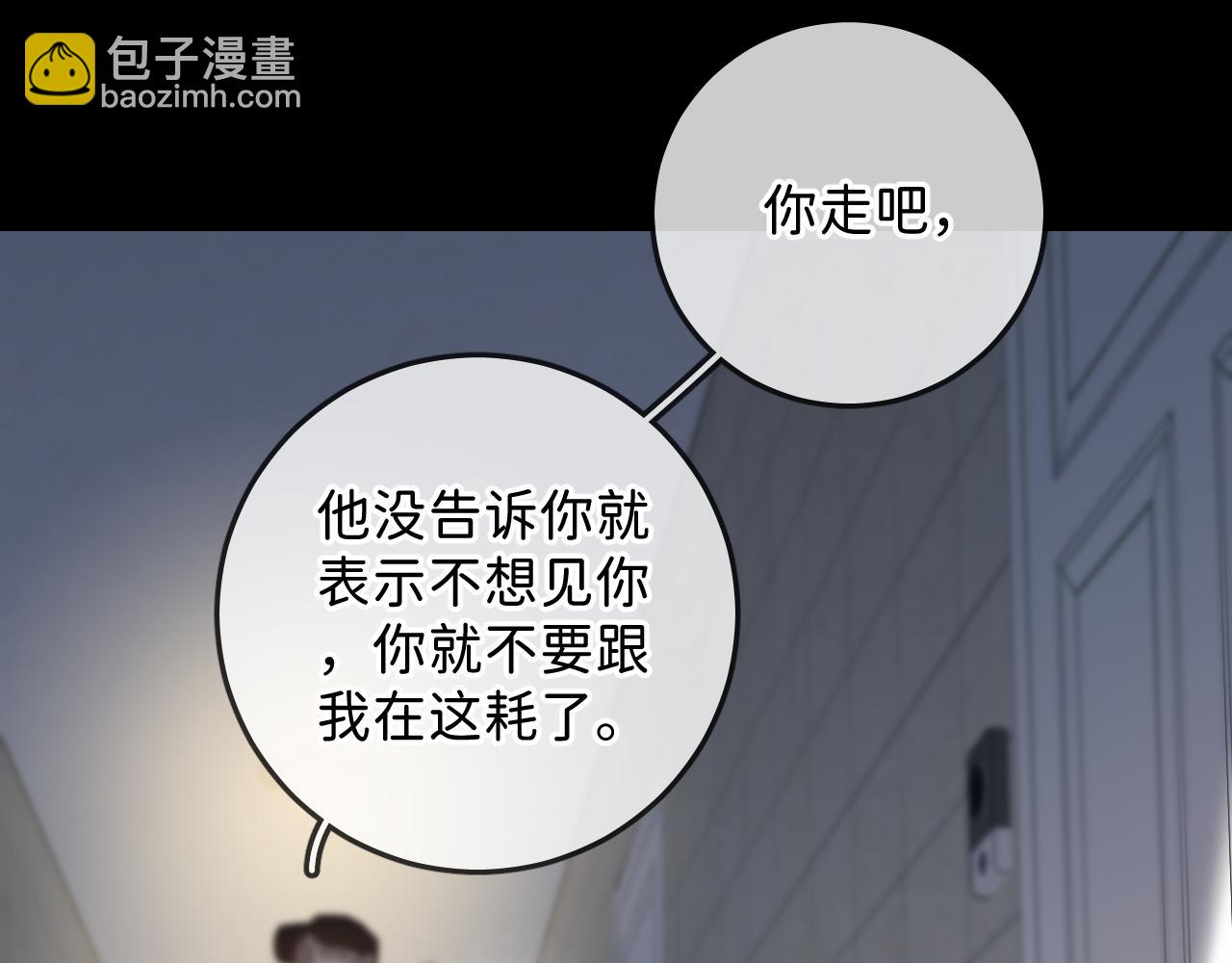22 未来谁都说不准(1/3)-第24话