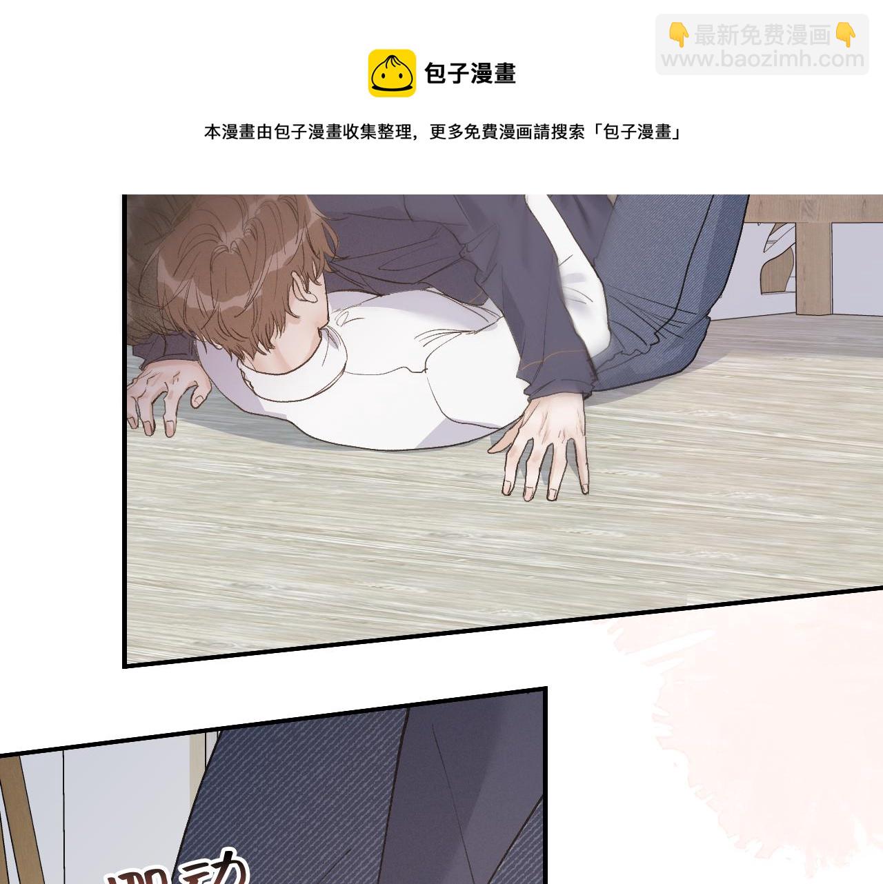 24 子裕可以教教我(1/2)-第26话