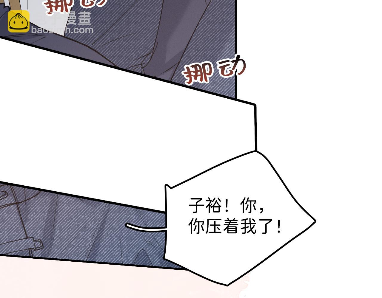 24 子裕可以教教我(1/2)-第26话