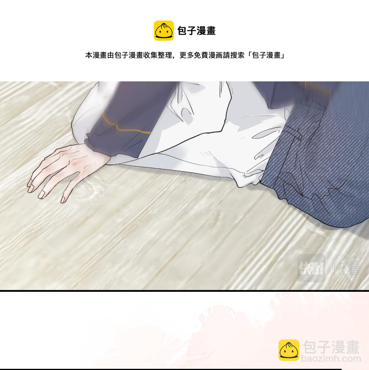 24 子裕可以教教我(1/2)-第26话