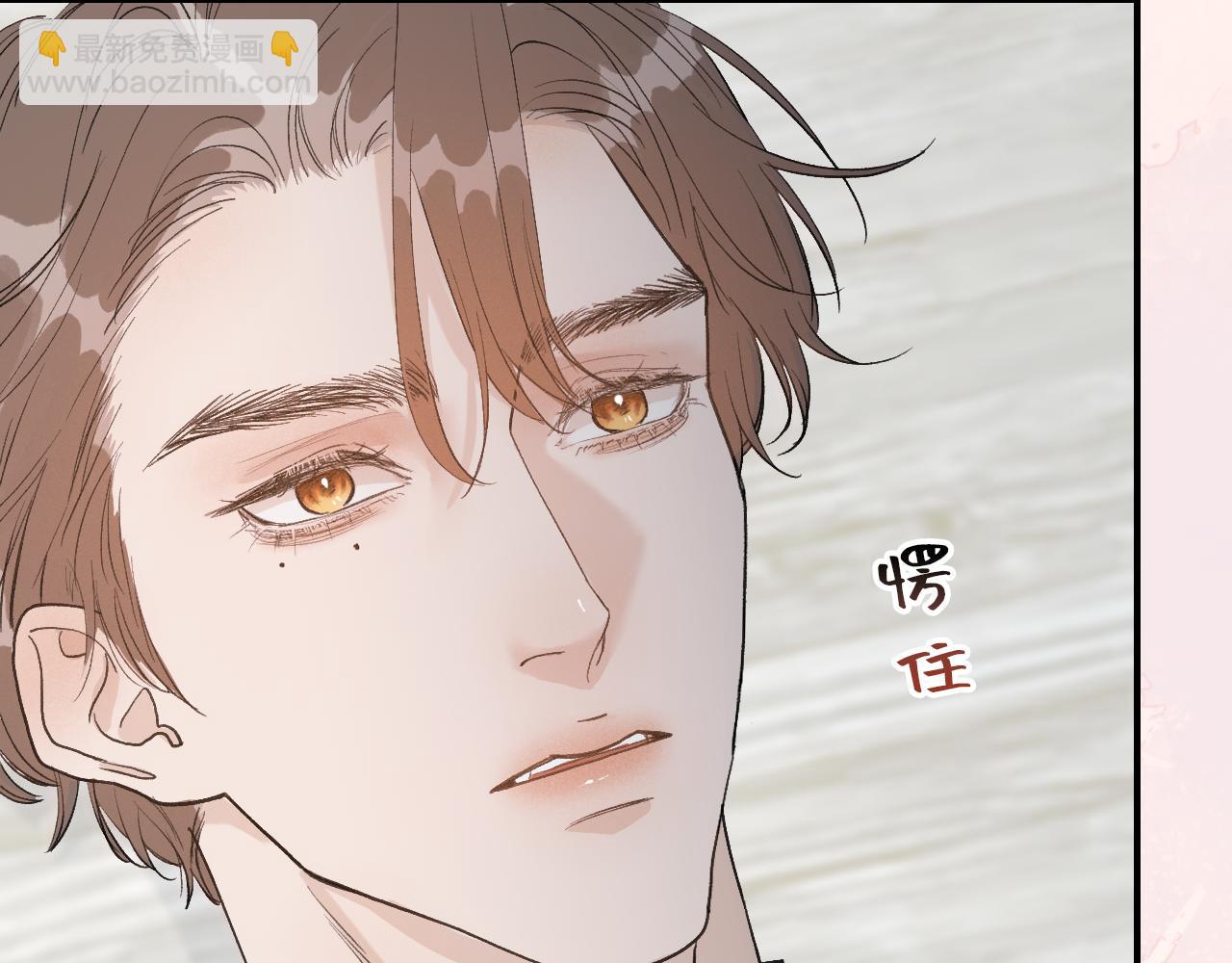 24 子裕可以教教我(1/2)-第26话