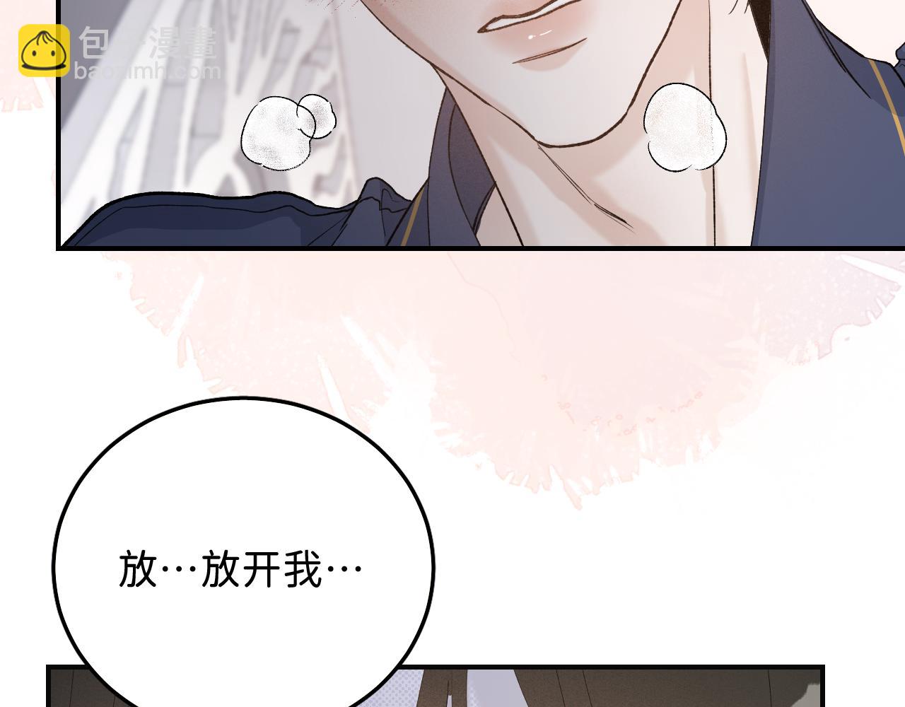 24 子裕可以教教我(1/2)-第26话