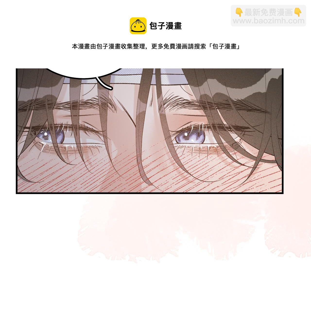 24 子裕可以教教我(1/2)-第26话