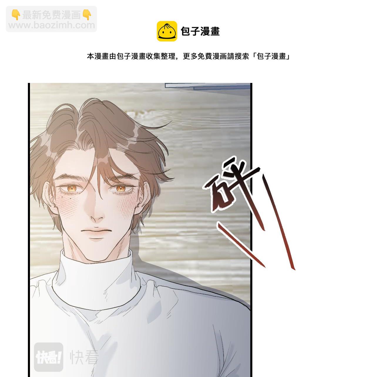 24 子裕可以教教我(1/2)-第26话