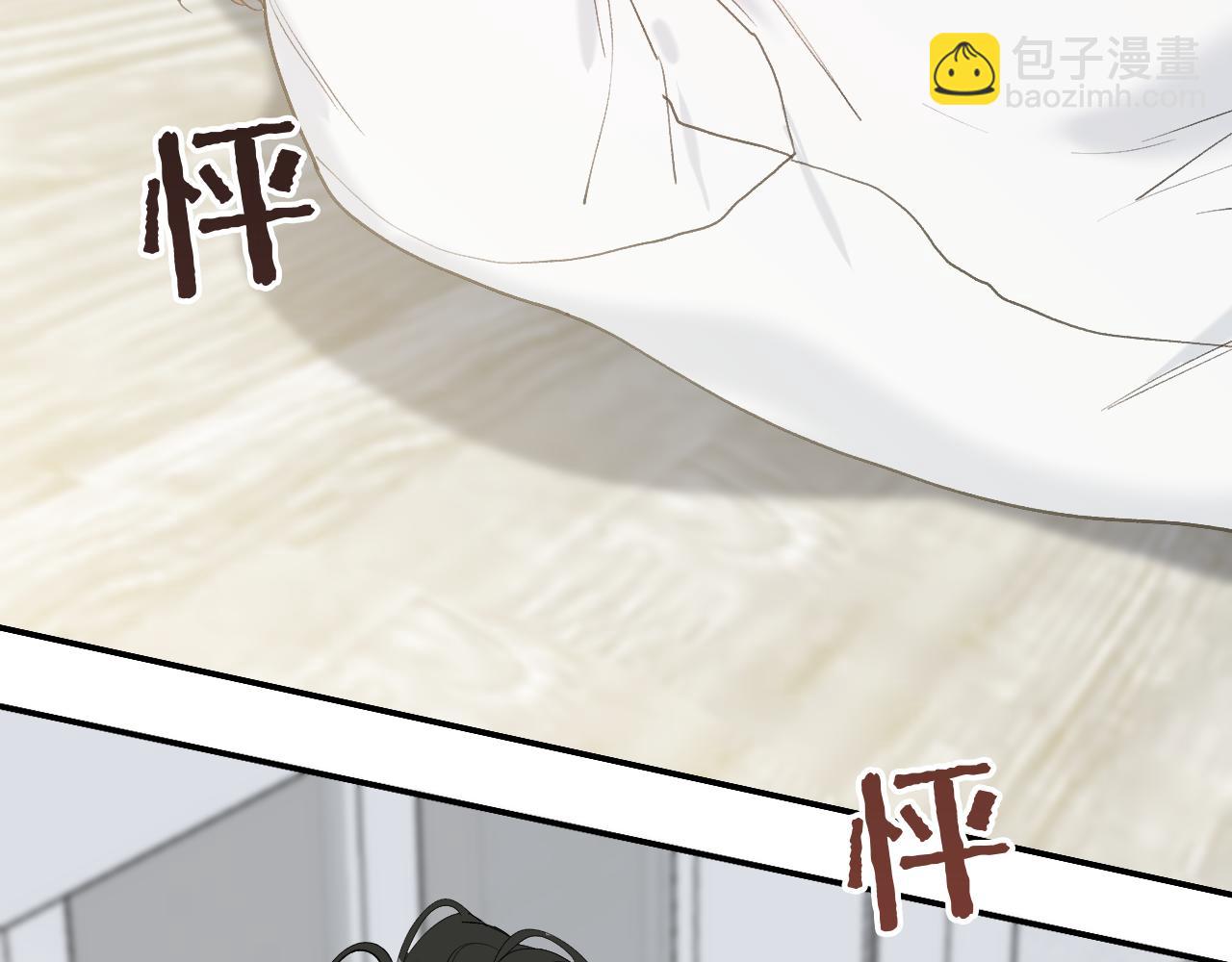 24 子裕可以教教我(1/2)-第26话