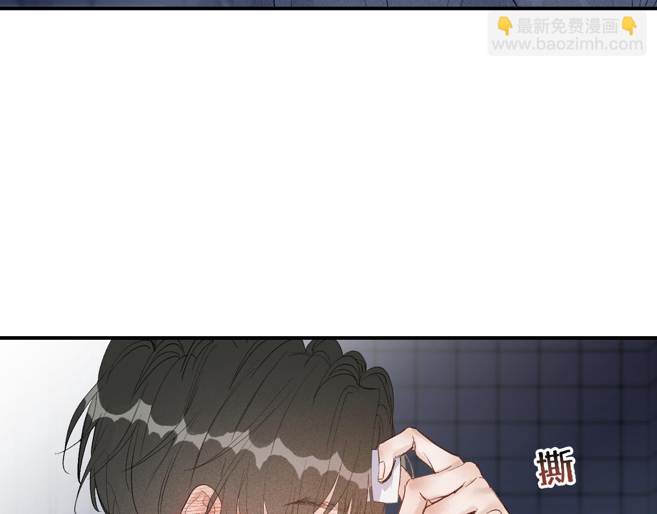 24 子裕可以教教我(1/2)-第26话