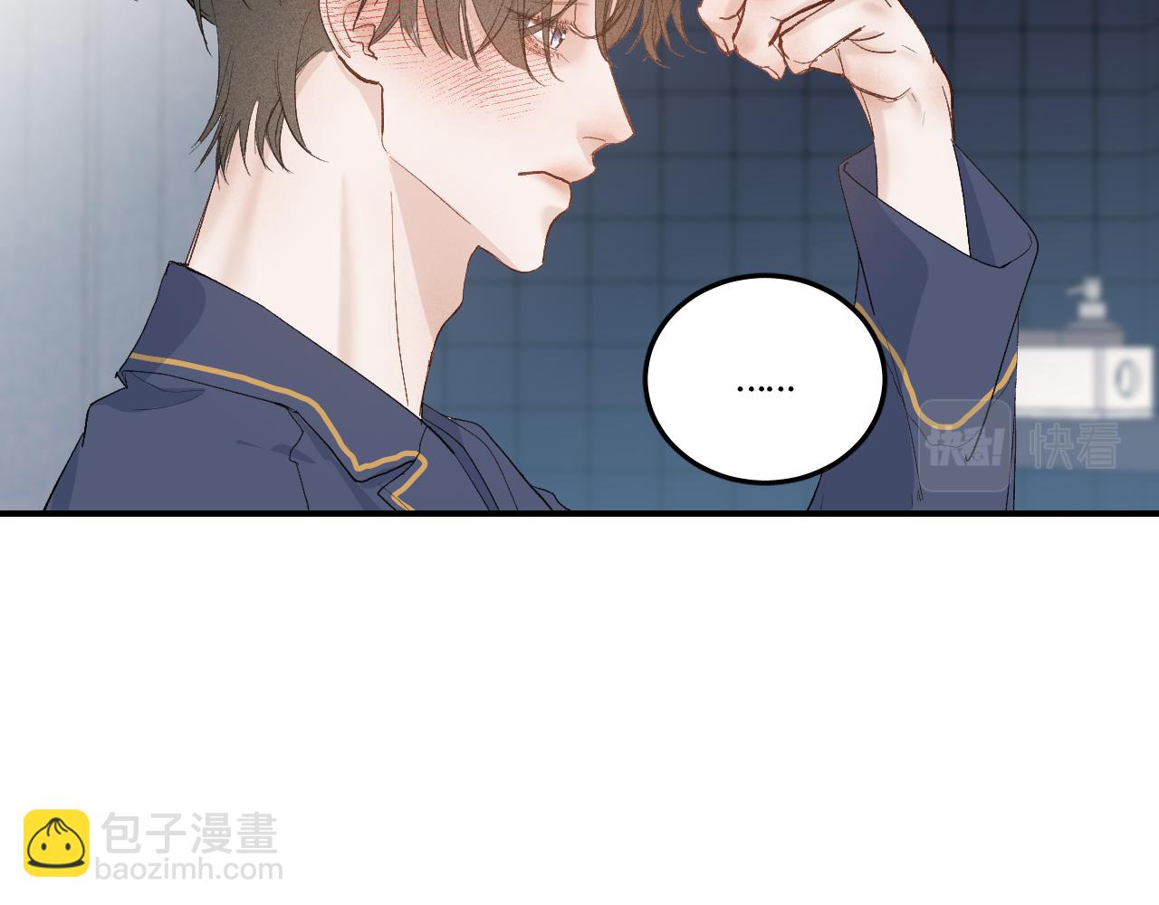 24 子裕可以教教我(1/2)-第26话