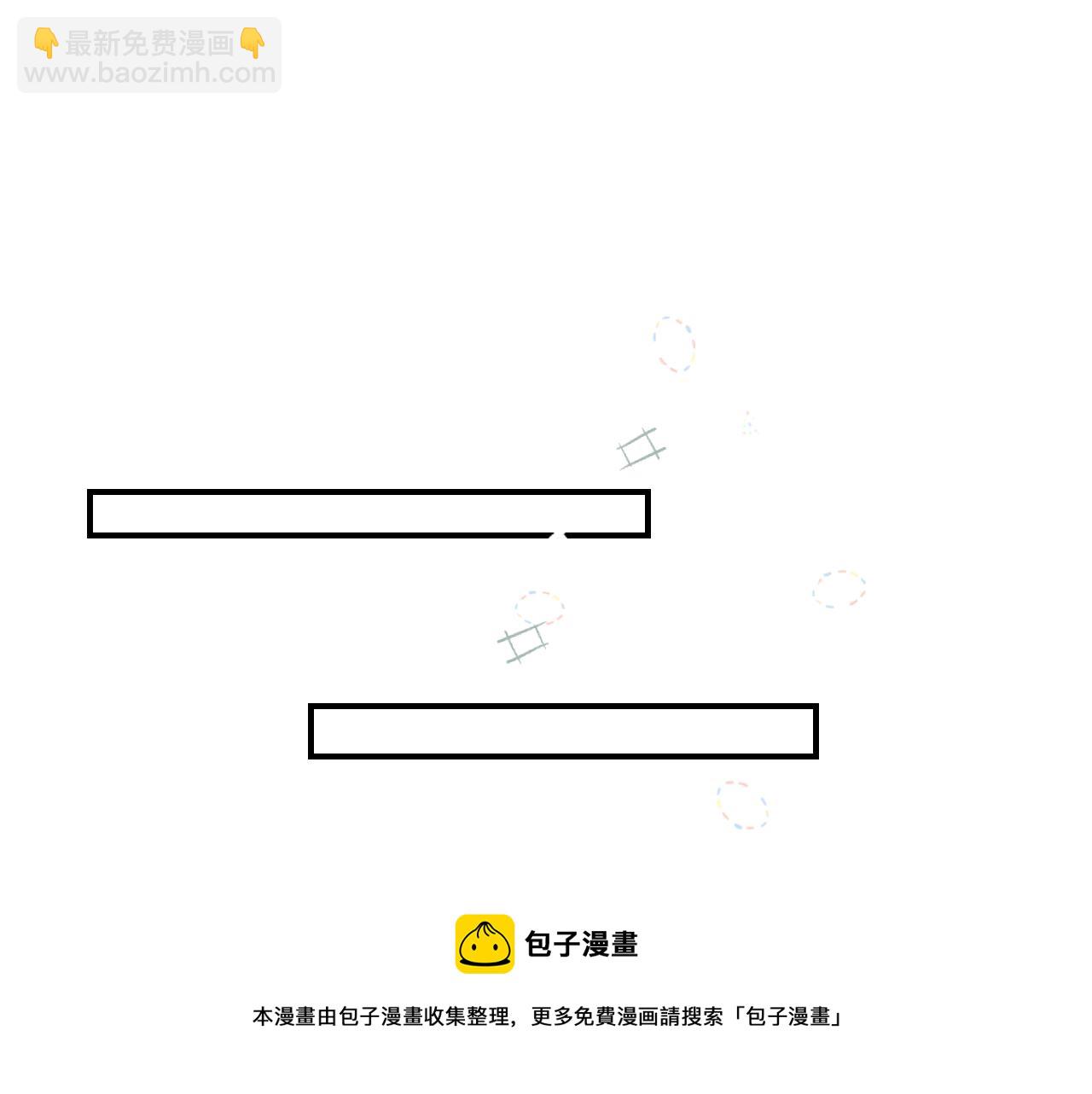 24 子裕可以教教我(1/2)-第26话