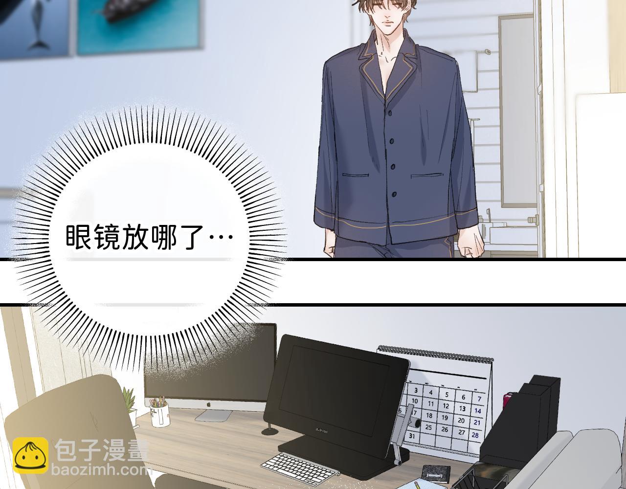24 子裕可以教教我(1/2)-第26话
