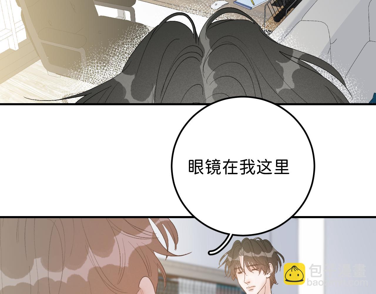 24 子裕可以教教我(1/2)-第26话