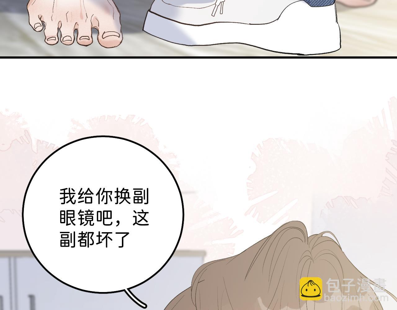 24 子裕可以教教我(1/2)-第26话