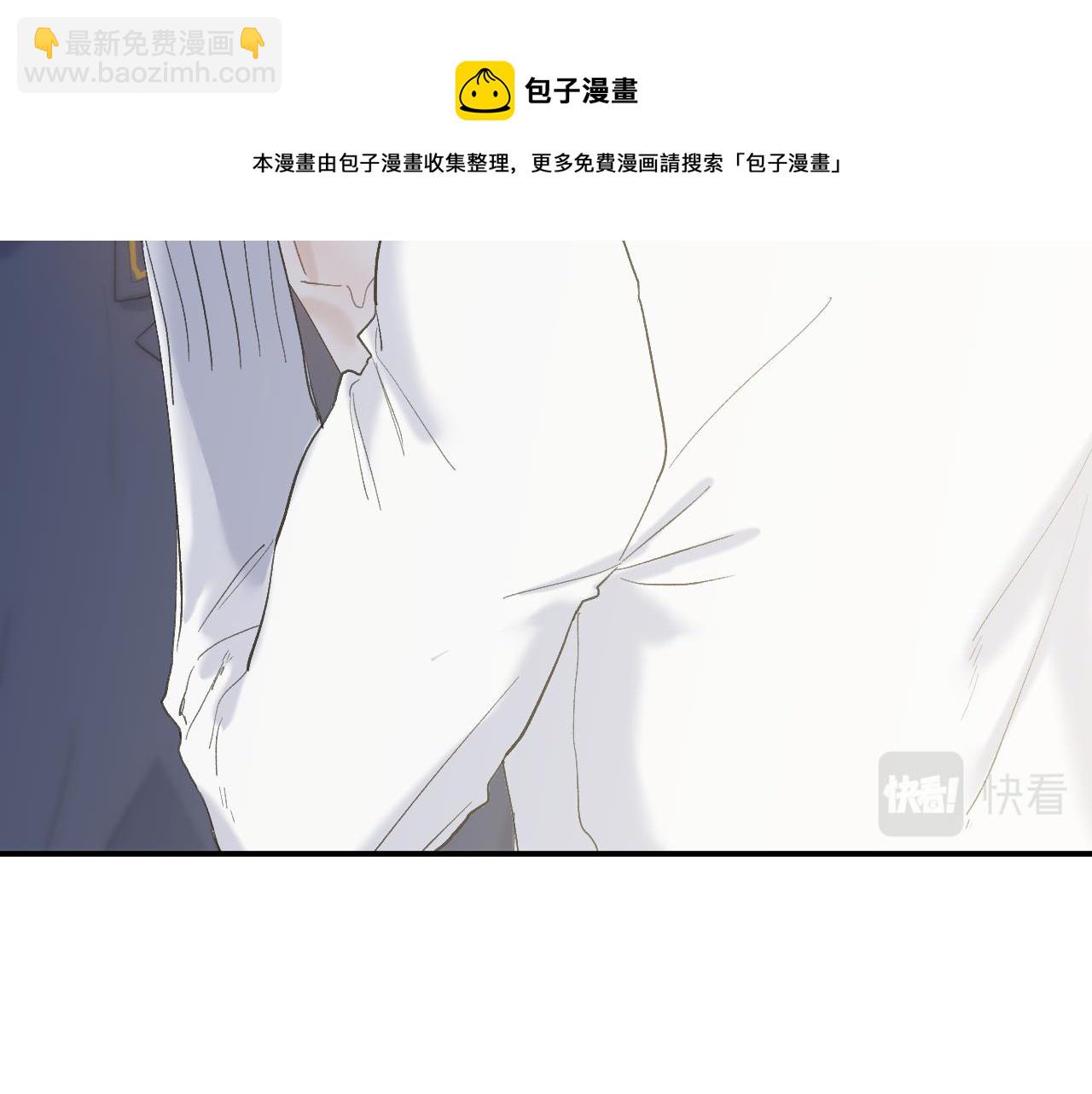 24 子裕可以教教我(1/2)-第26话