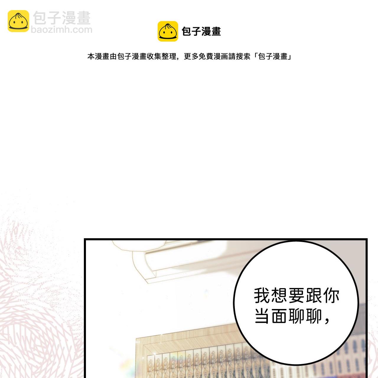 24 子裕可以教教我(1/2)-第26话