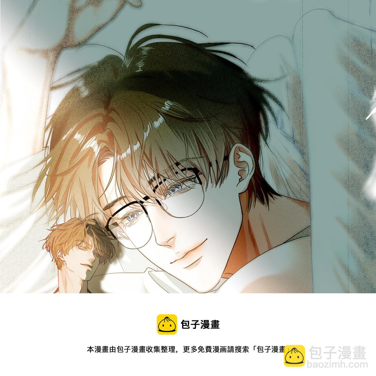24 子裕可以教教我(1/2)-第26话