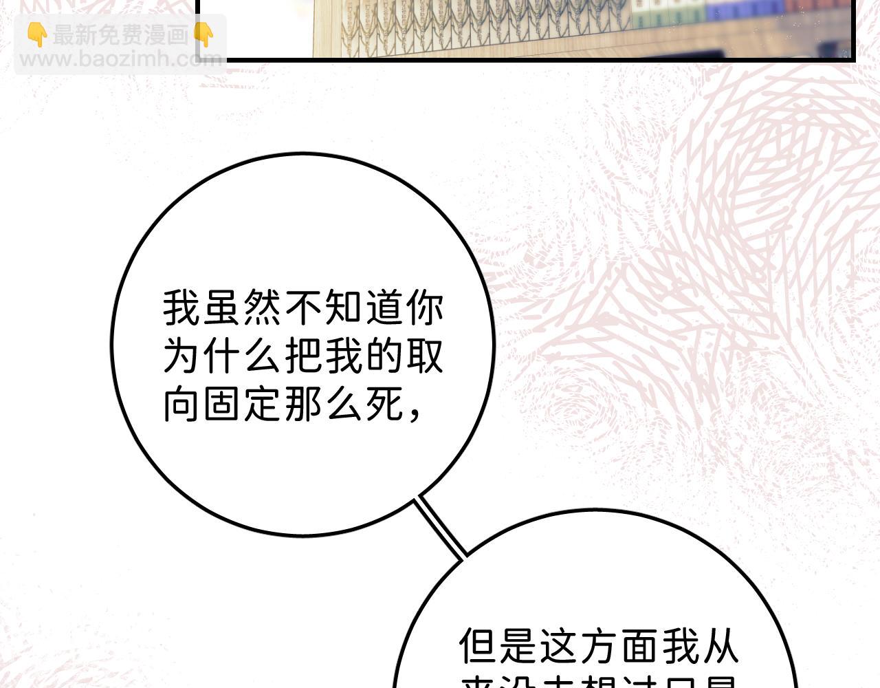 24 子裕可以教教我(1/2)-第26话