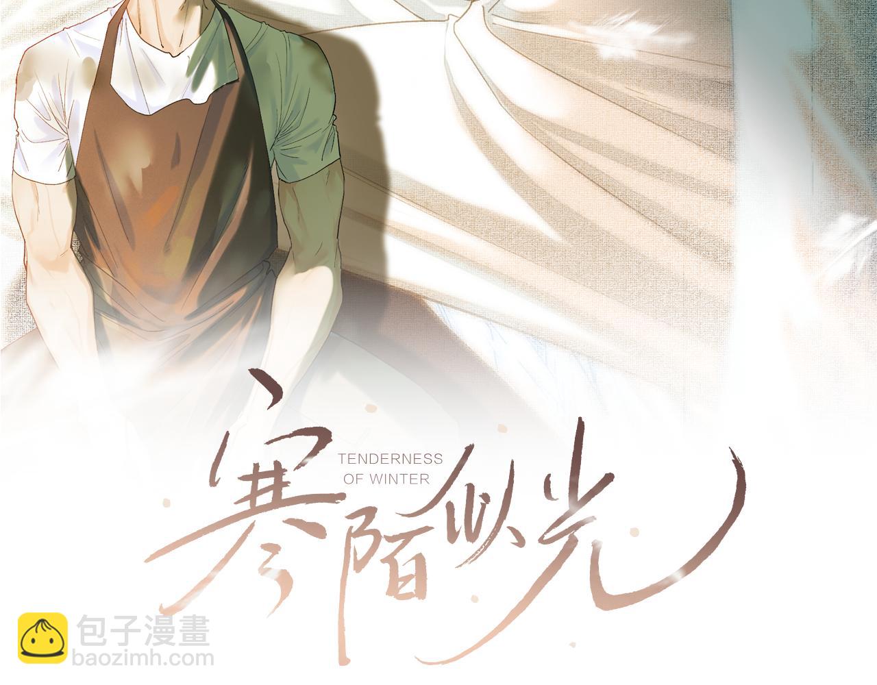 24 子裕可以教教我(1/2)-第26话