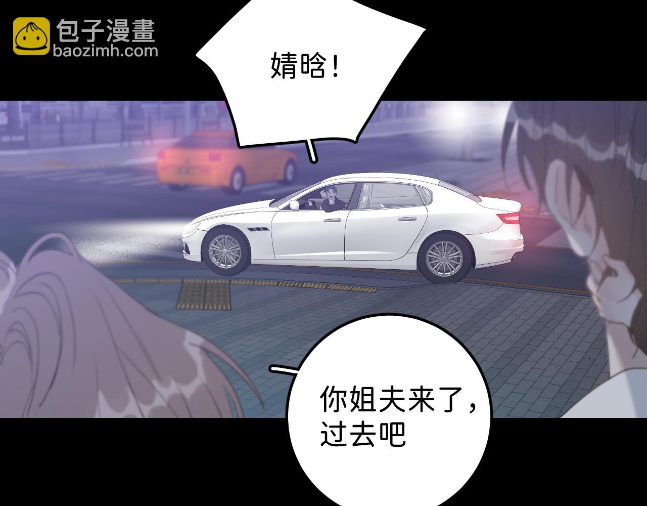 26 向你奔去(1/3)-第28话
