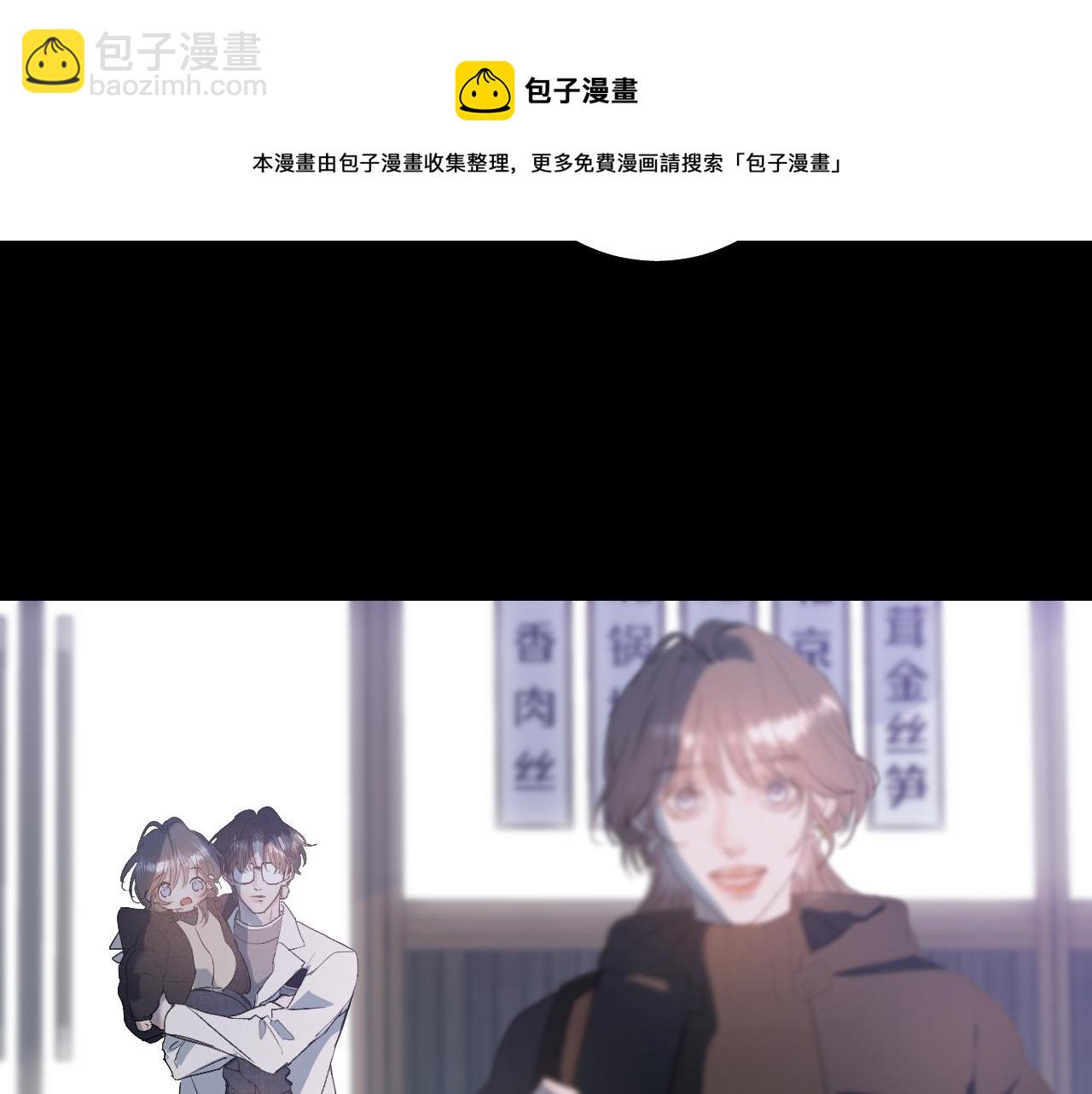 26 向你奔去(1/3)-第28话