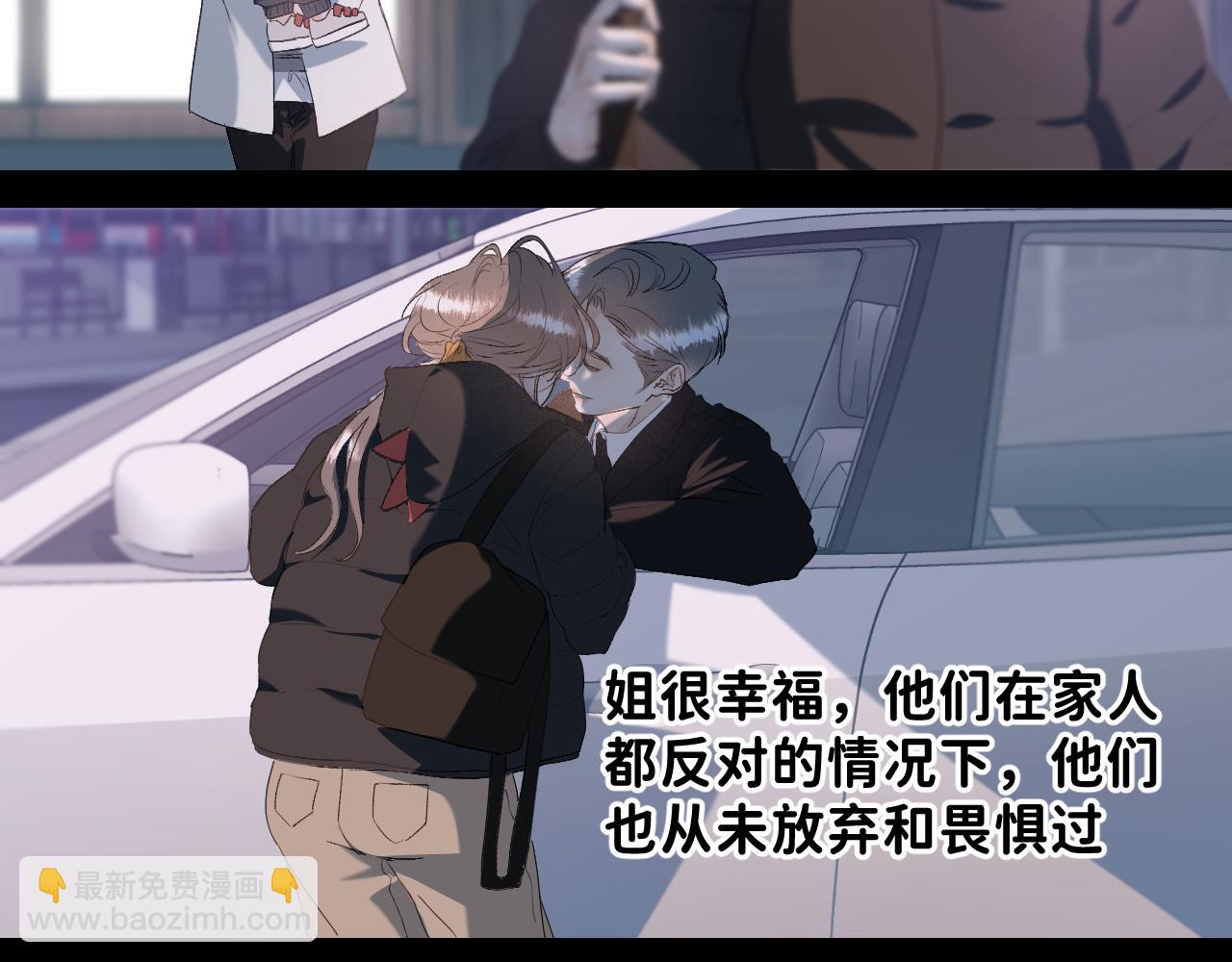 26 向你奔去(1/3)-第28话