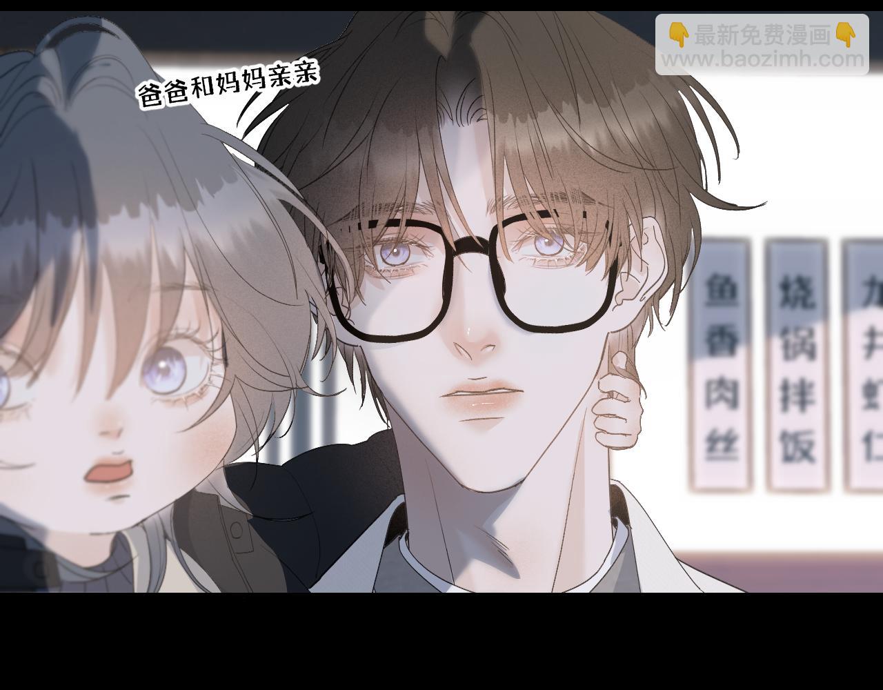 26 向你奔去(1/3)-第28话