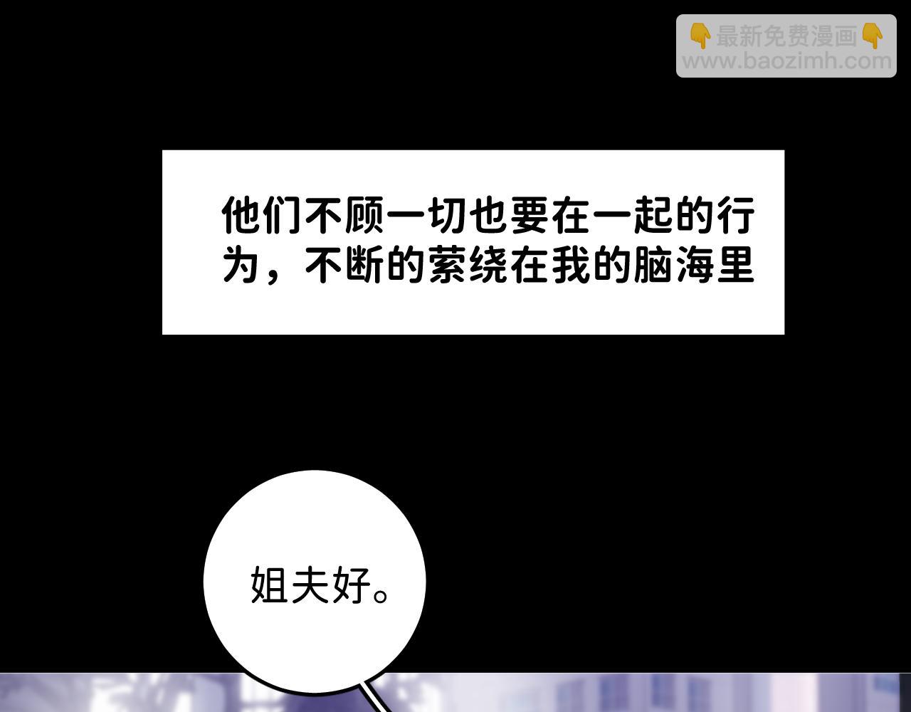 26 向你奔去(1/3)-第28话