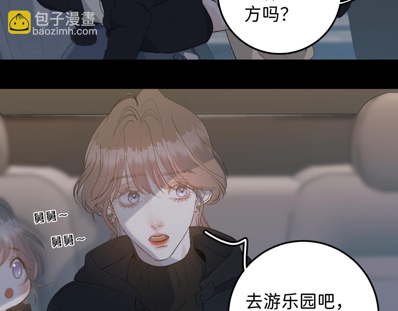 26 向你奔去(1/3)-第28话