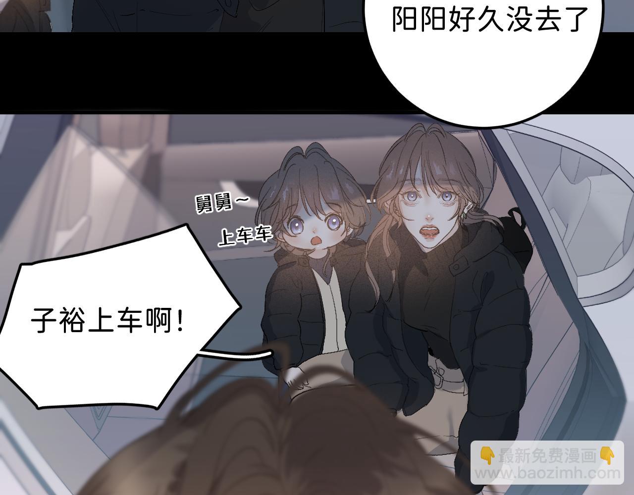 26 向你奔去(1/3)-第28话
