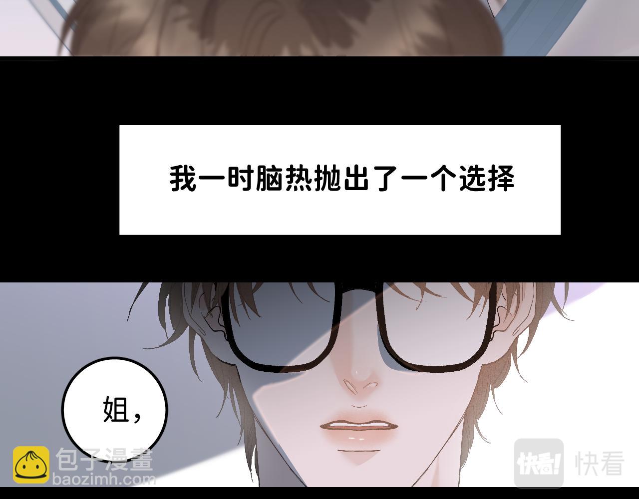 26 向你奔去(1/3)-第28话