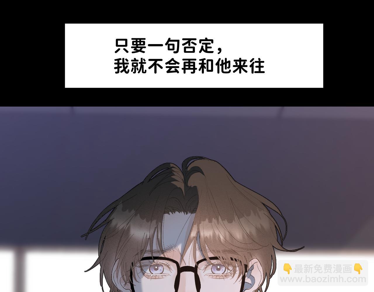 26 向你奔去(1/3)-第28话