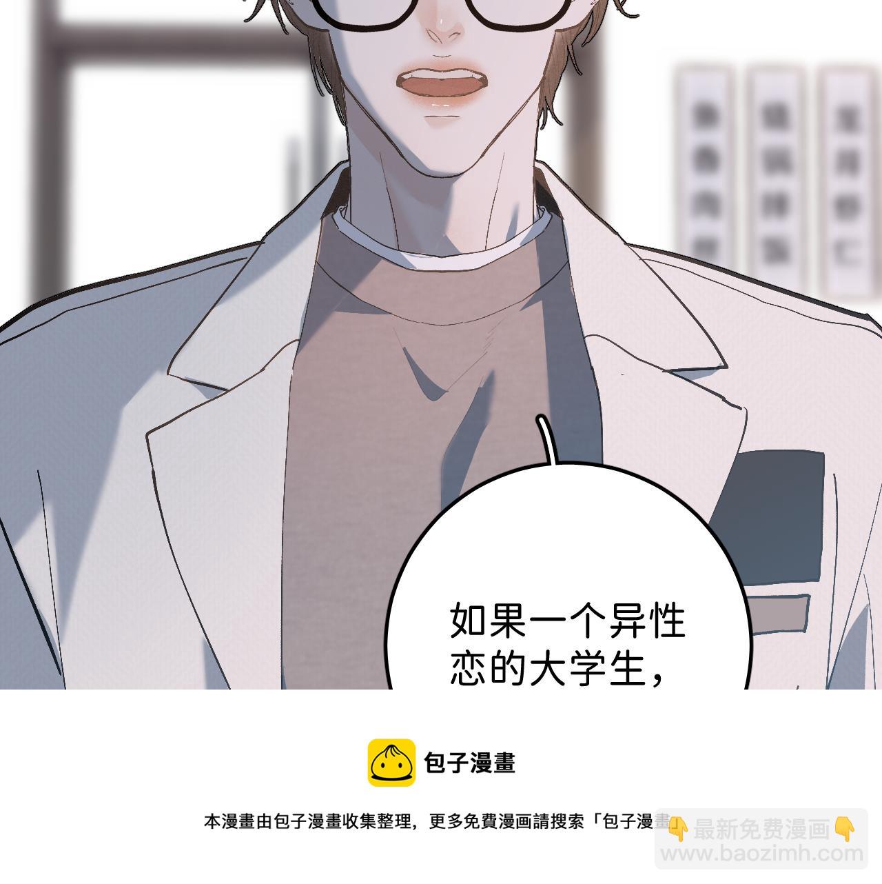 26 向你奔去(1/3)-第28话