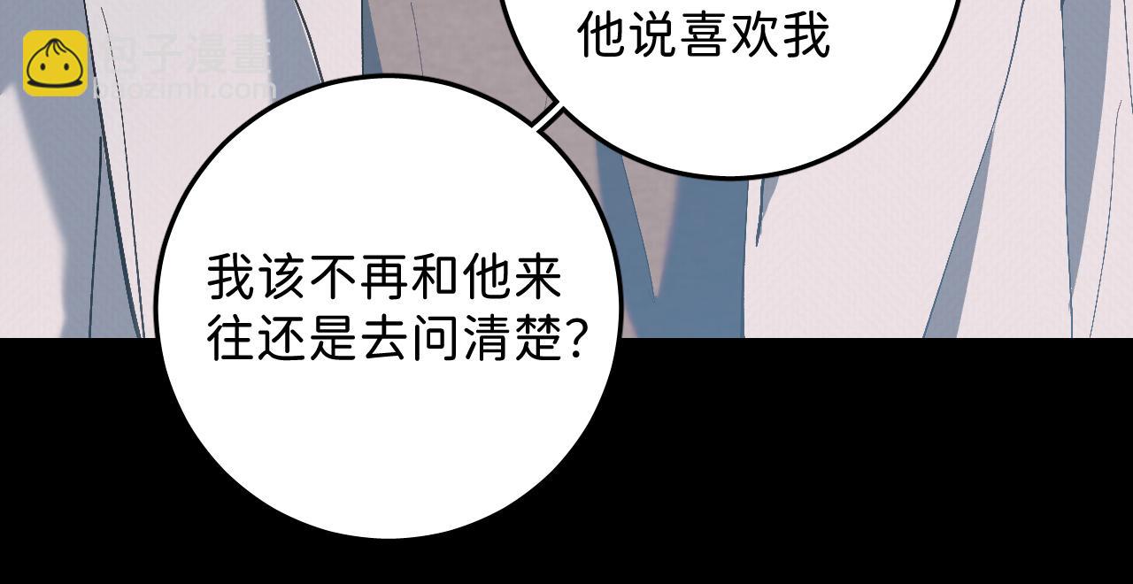 26 向你奔去(1/3)-第28话