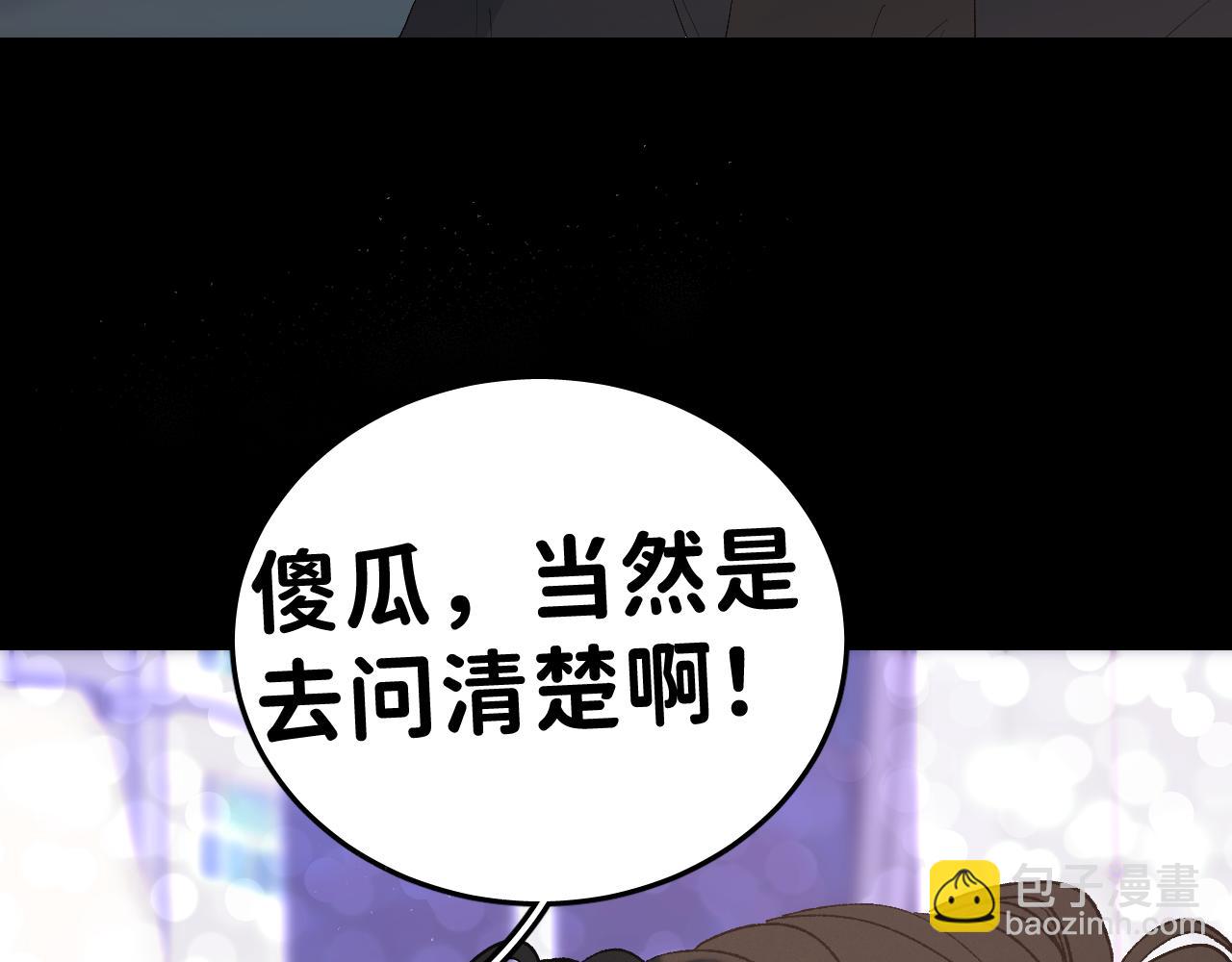 26 向你奔去(1/3)-第28话