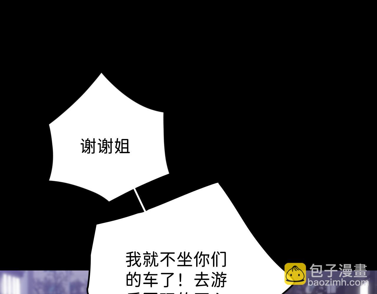 26 向你奔去(1/3)-第28话