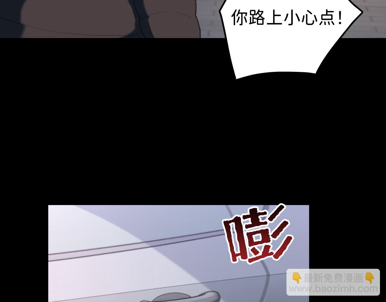 26 向你奔去(1/3)-第28话